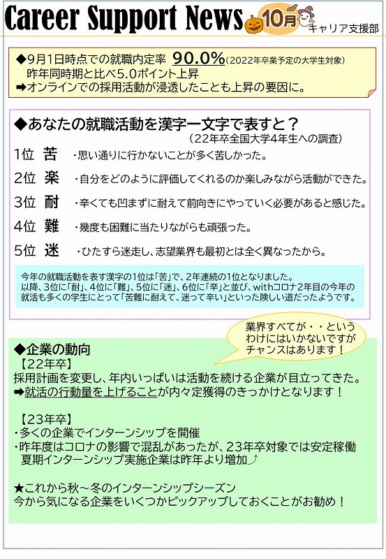 キャ-1.jpg