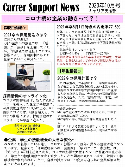 プレゼンテーション2.jpg