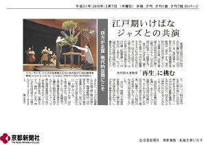 新聞記事画像2.png