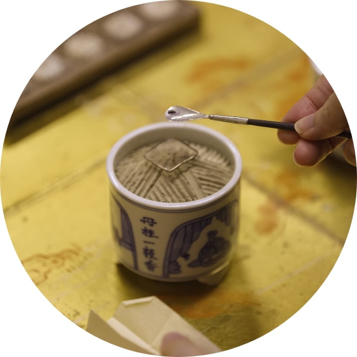 香道